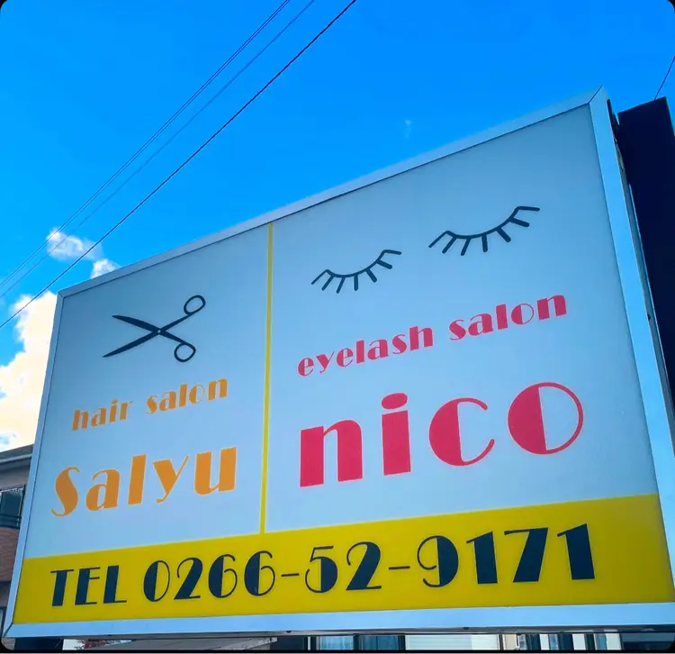 nicoの内観・外観1