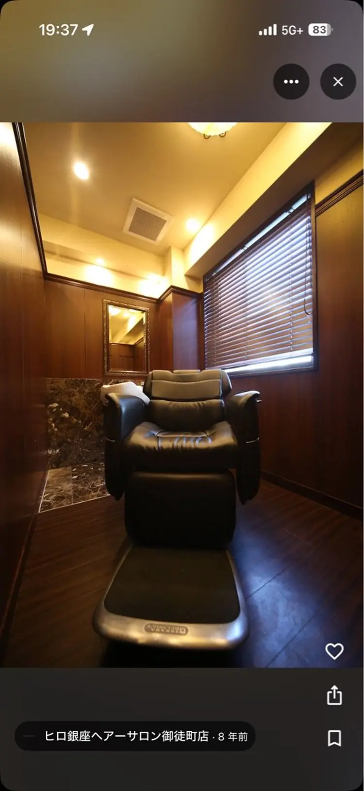 ヒロ銀座 御徒町店の内観・外観1