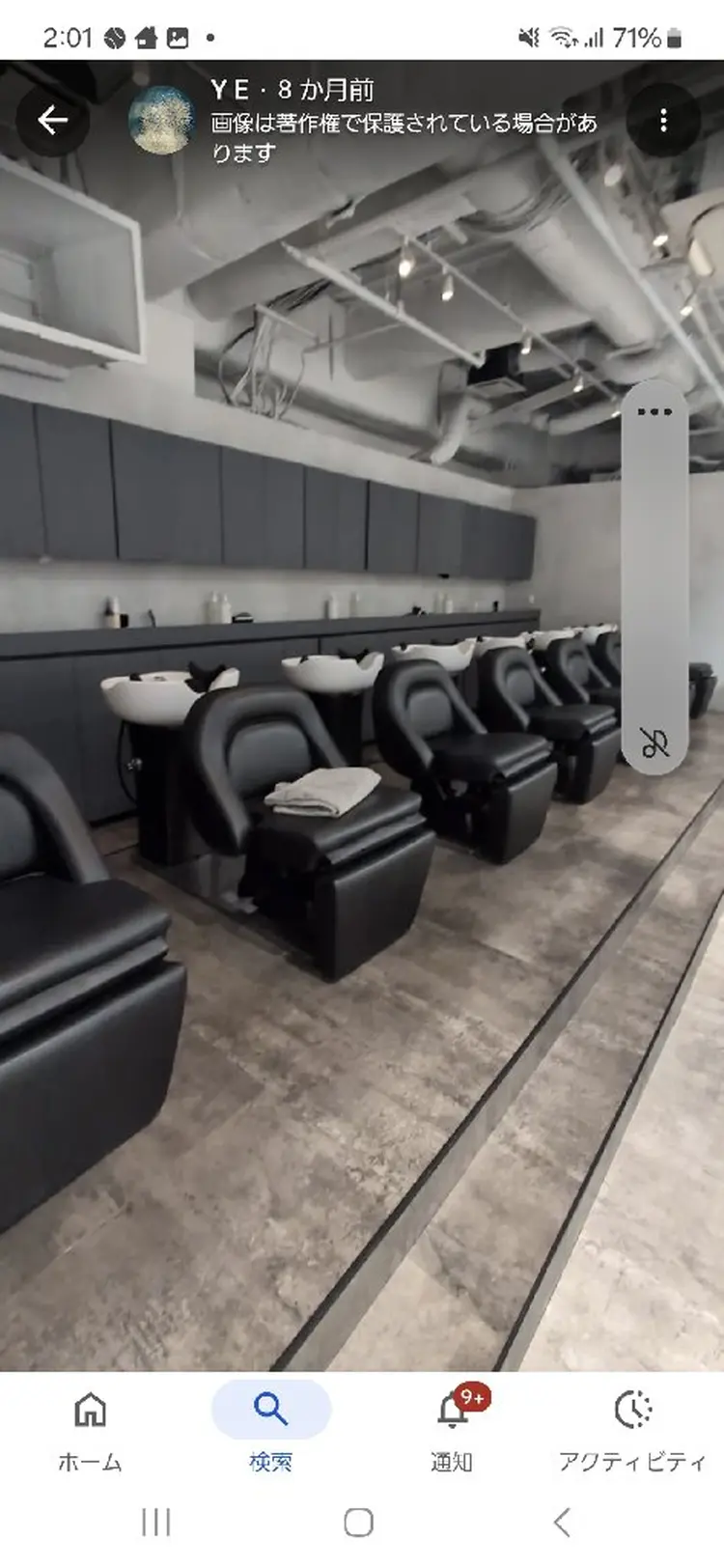 サロウィン銀座の内観・外観3