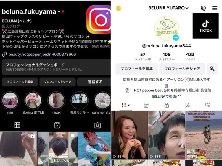 BELUNAの内観・外観3