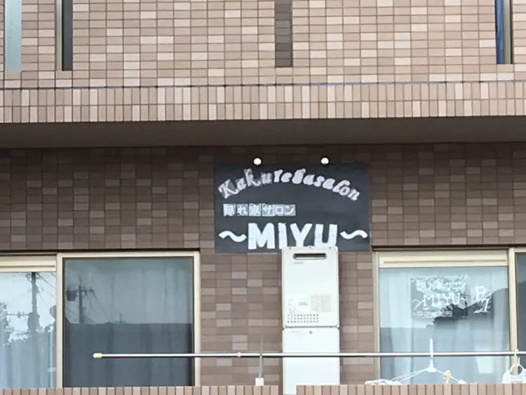 隠れ家サロン〜MIYU〜の内観・外観2