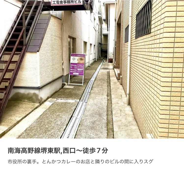 Mignonアイラッシュデザインサロン堺東店の内観・外観2