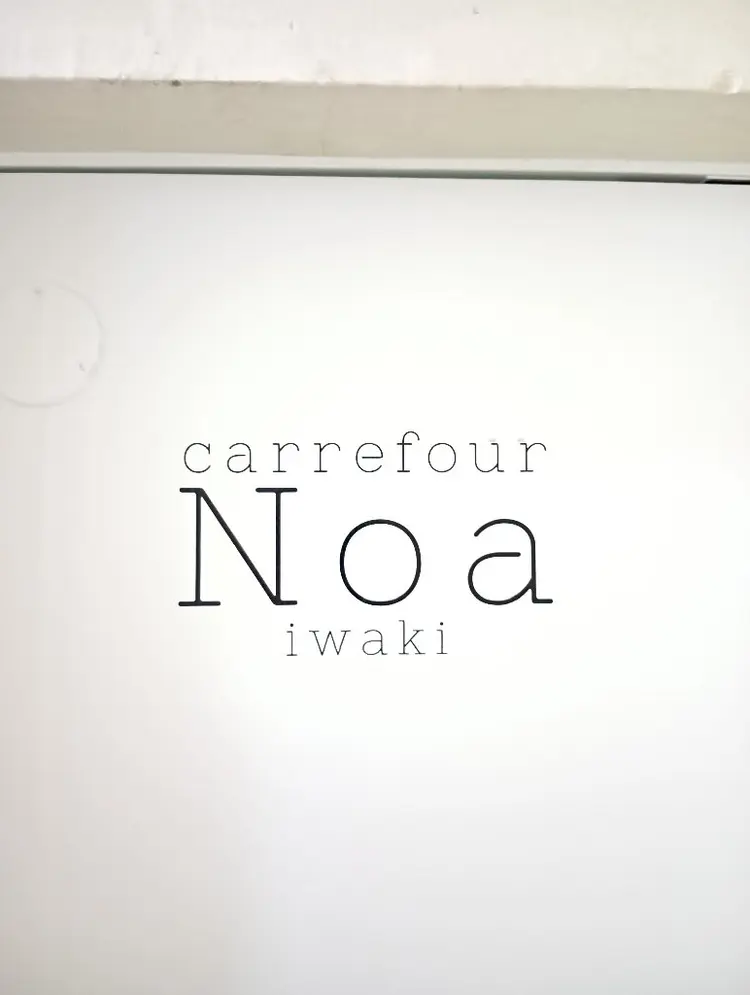 カルフールノア　いわき店の内観・外観1