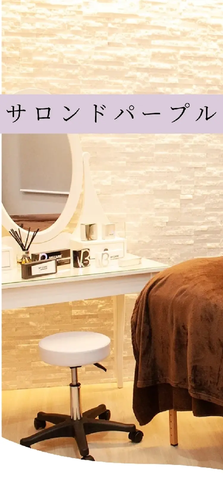 salon de purpleの内観・外観1