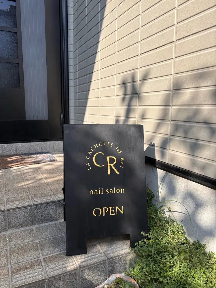 La Cachette de Reiの内観・外観2