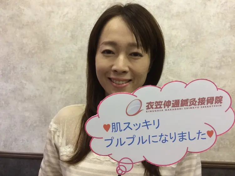 衣笠仲通鍼灸接骨院の内観・外観3