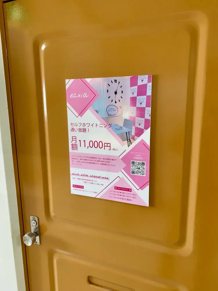 エクシアホワイト千葉駅前店の内観・外観2