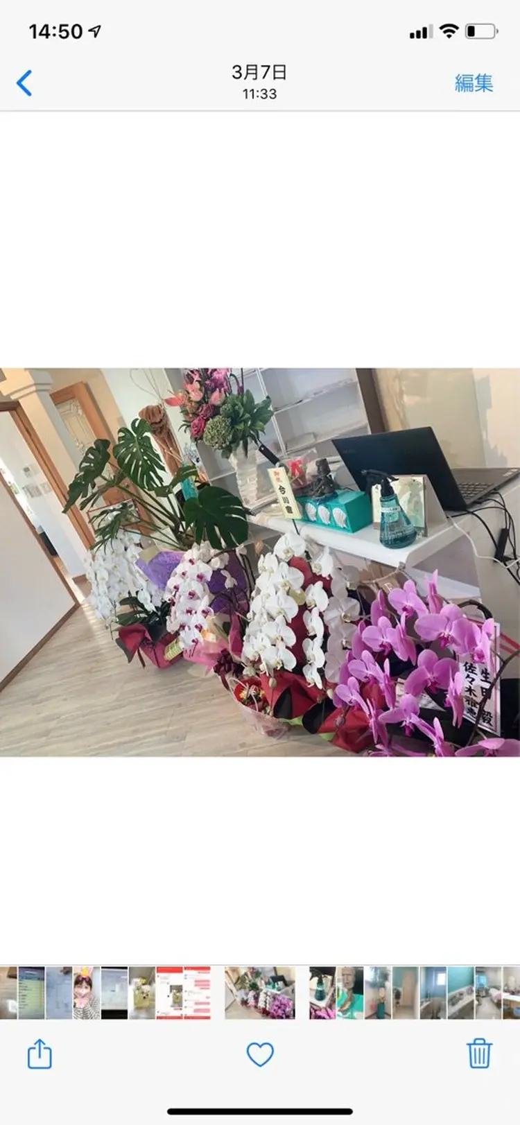 L ea Leaの内観・外観1