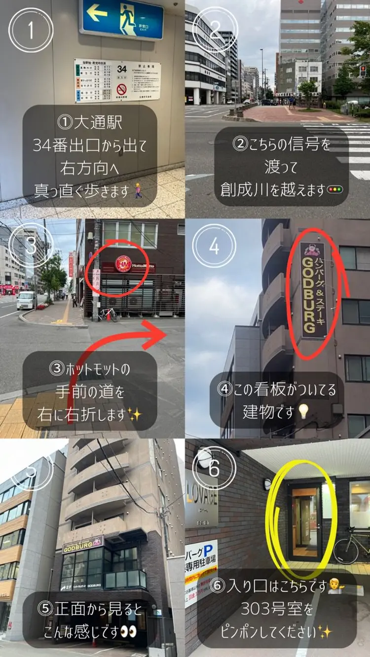 HERMÉの内観・外観2