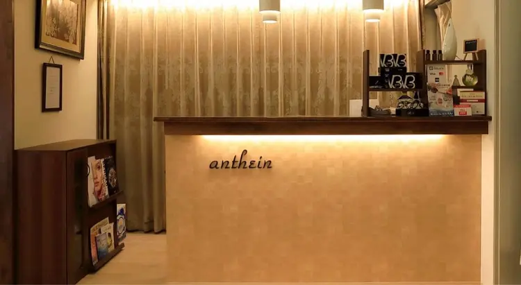 アンテインの内観・外観1