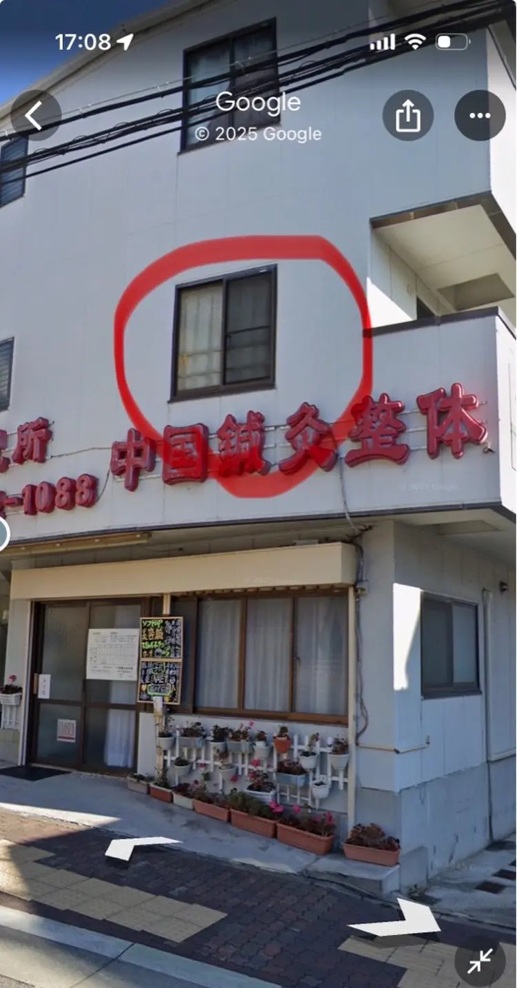 イーリスアカデミー第２教室の内観・外観1