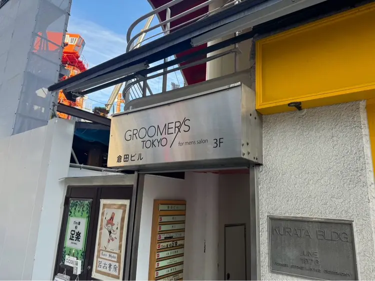 GROOMER/S TOKYO for mens salonの内観・外観1
