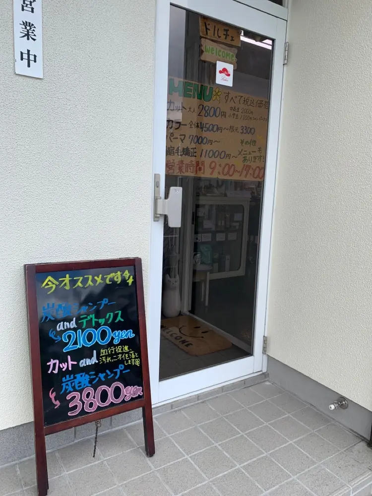 パーマサロンドルチェの内観・外観3