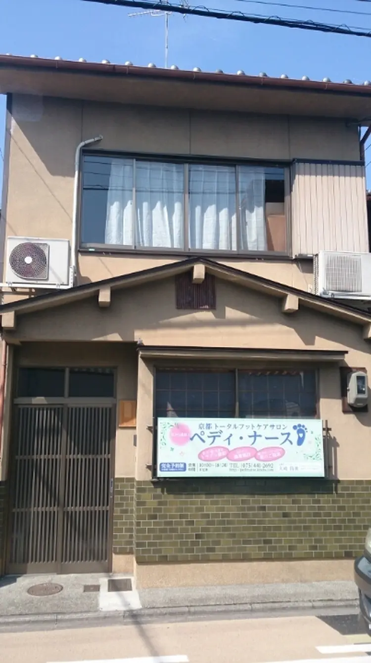 トータルフットケアペディナースの内観・外観1