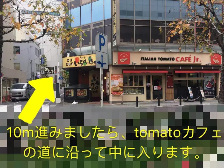 livnusの内観・外観2