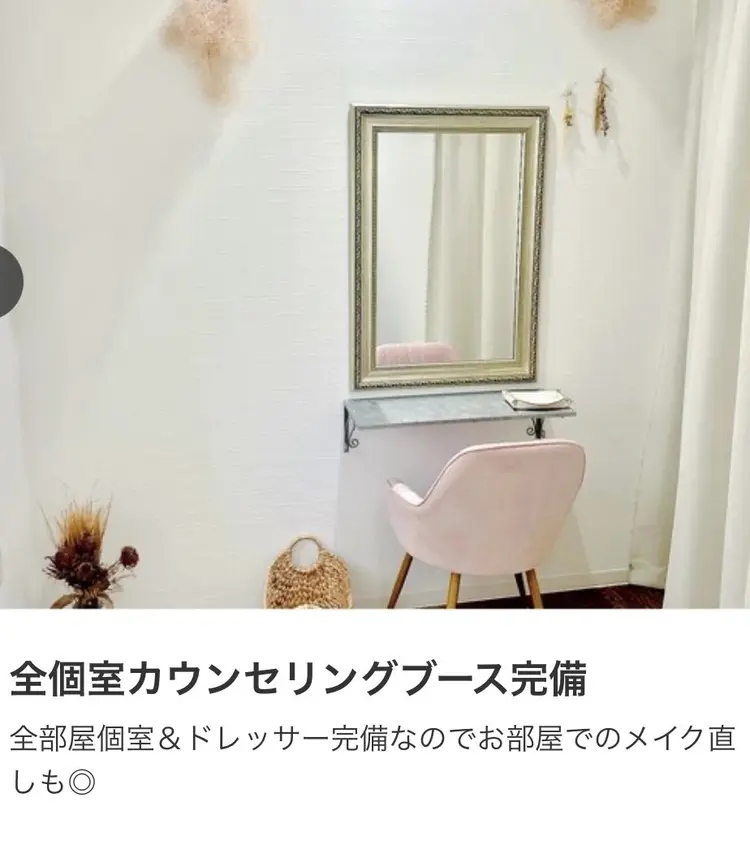 eyelash fluffyの内観・外観3