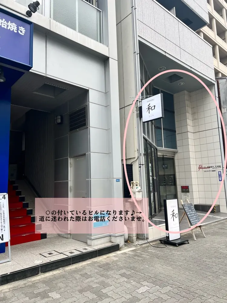 salon Moonの内観・外観2