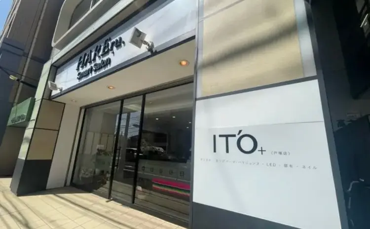 IT'O＋ 戸塚店の内観・外観2