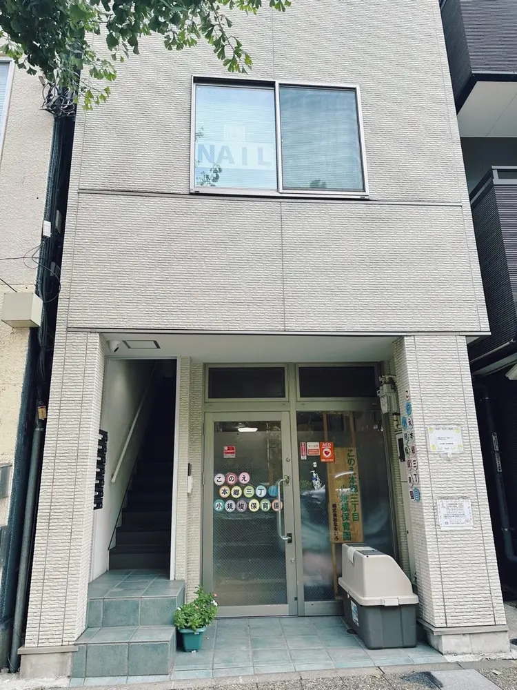 Private Nailsalon Liliesの内観・外観1