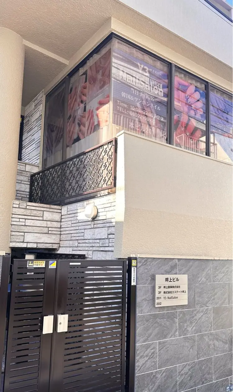 Y3 Nail Salonの内観・外観3