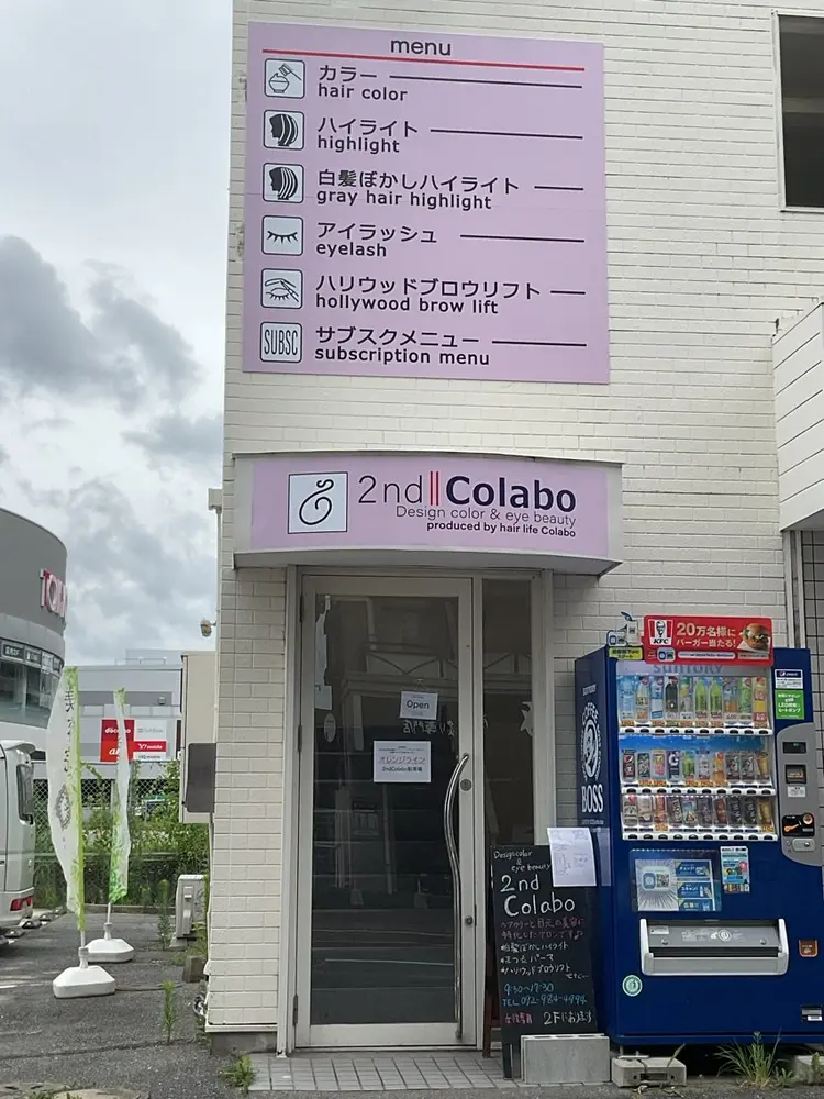セカンドコラボの内観・外観1