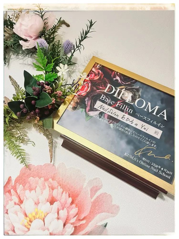 NailSalonあひるのの内観・外観3