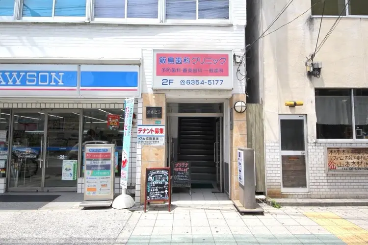 good鍼灸整骨院の内観・外観3