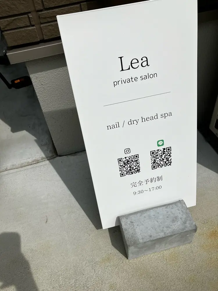 private salon Leaの内観・外観3