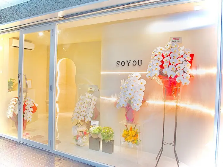 SOYOUの内観・外観1