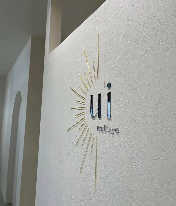 u'i nail/eyeの内観・外観3