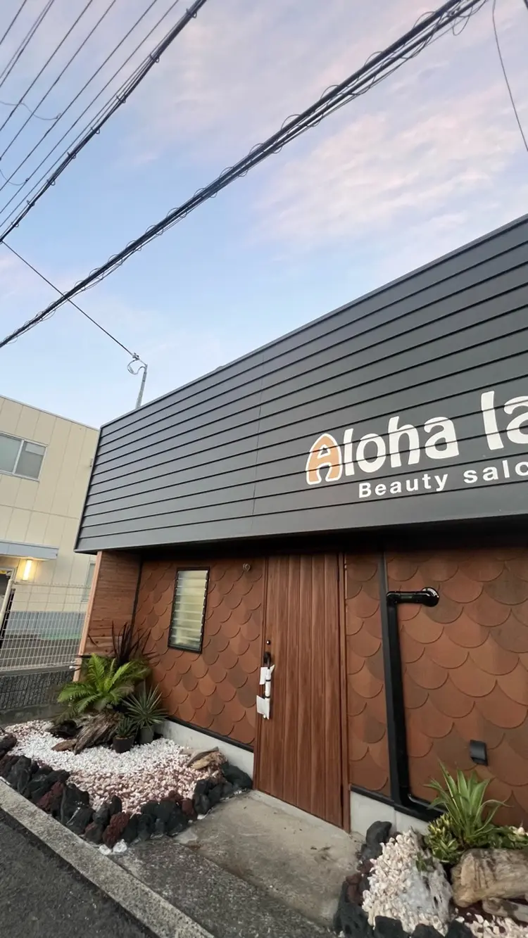 aloha'laniの内観・外観1