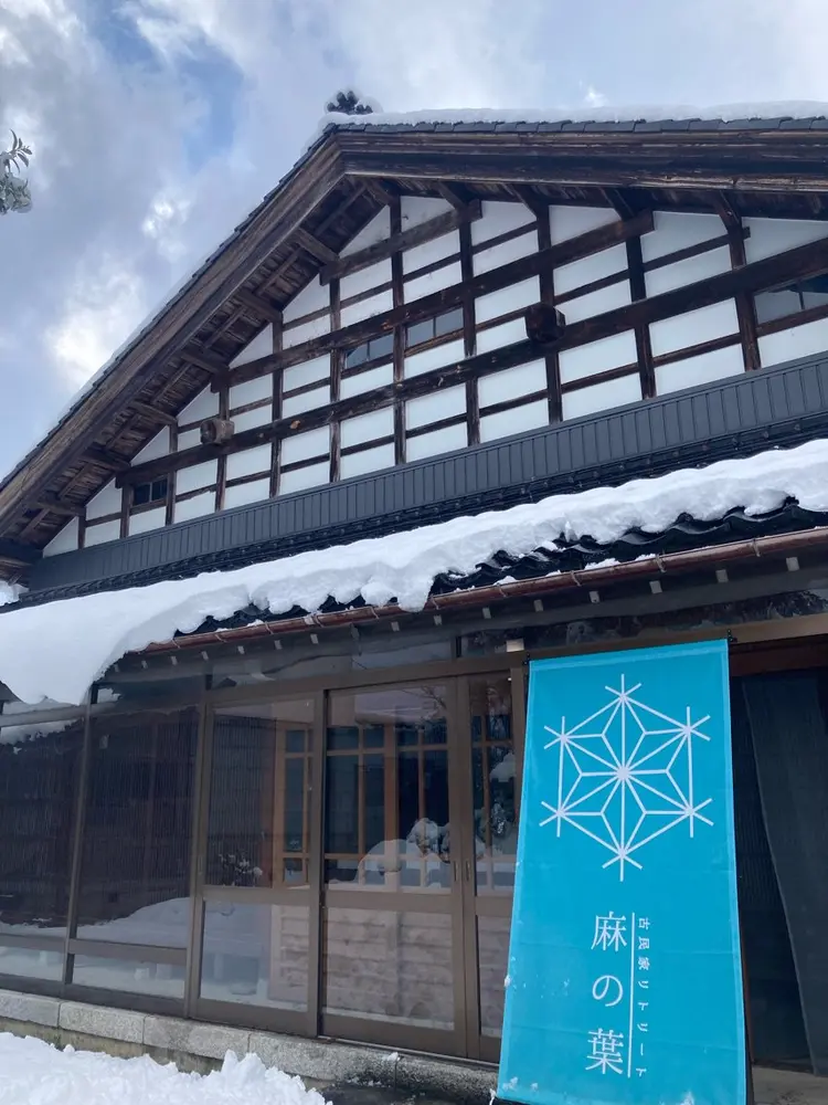 古民家リトリート　麻の葉の内観・外観3