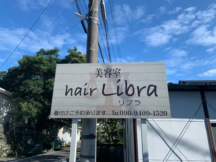 hair Libraの内観・外観3