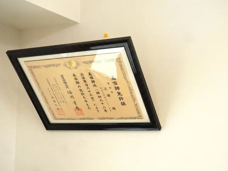 メンズトータルビューティーwellnessMARCAの内観・外観3