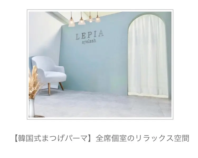 レピア三軒茶屋店の内観・外観1