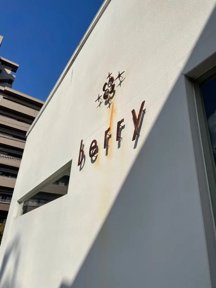 berryの内観・外観1