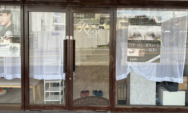 eyelash ReRe別府店の内観・外観1