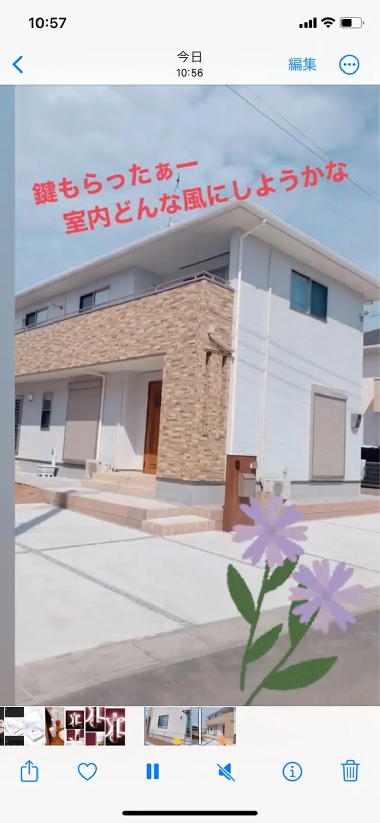 Lumiereの内観・外観1