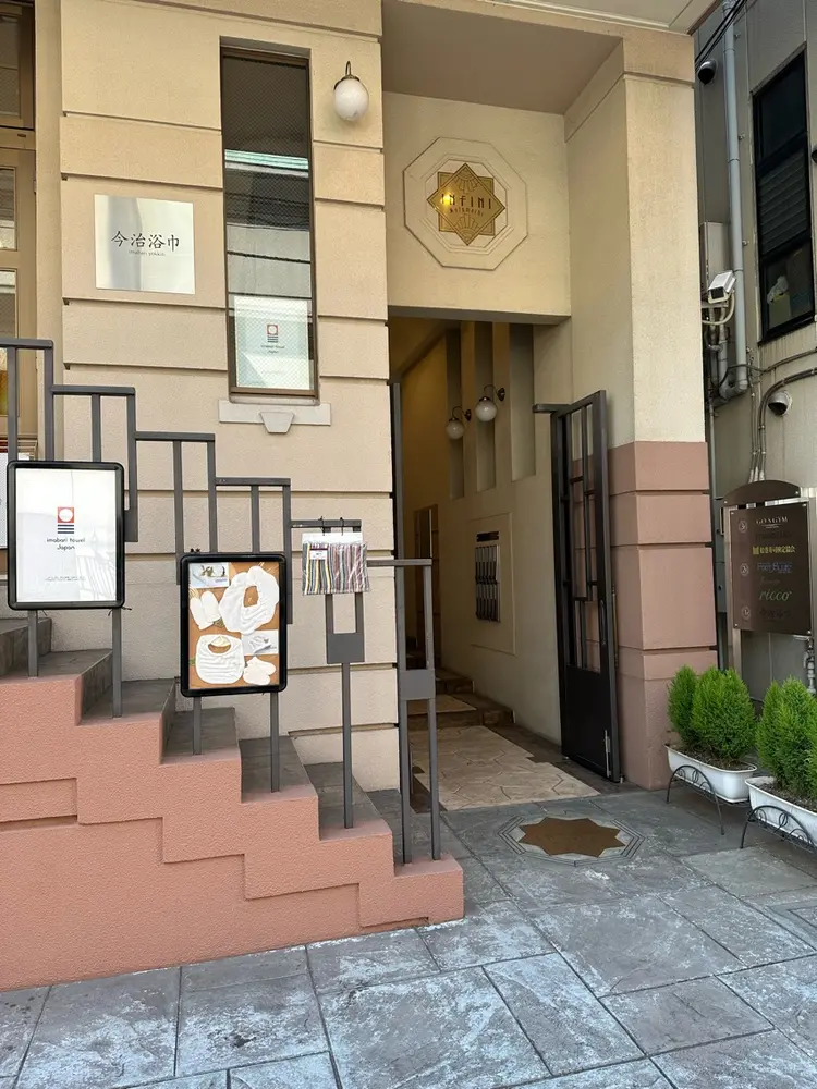 Tanemotoの内観・外観1