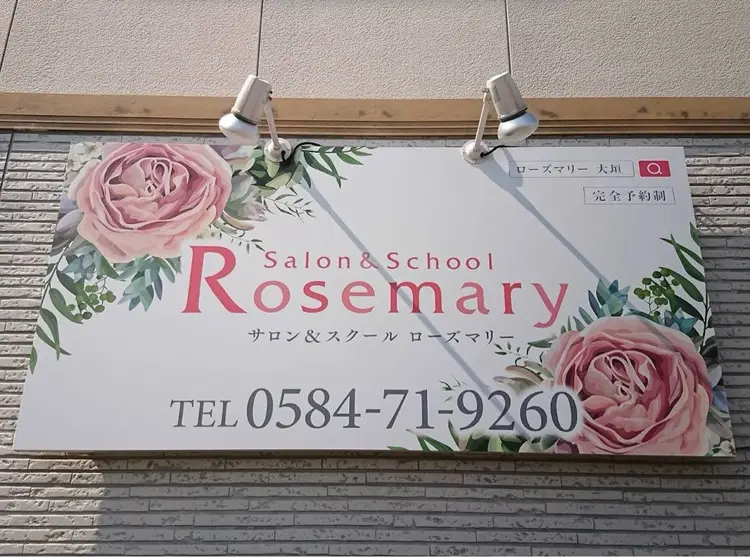 Salon&School　Rosemaryの内観・外観1