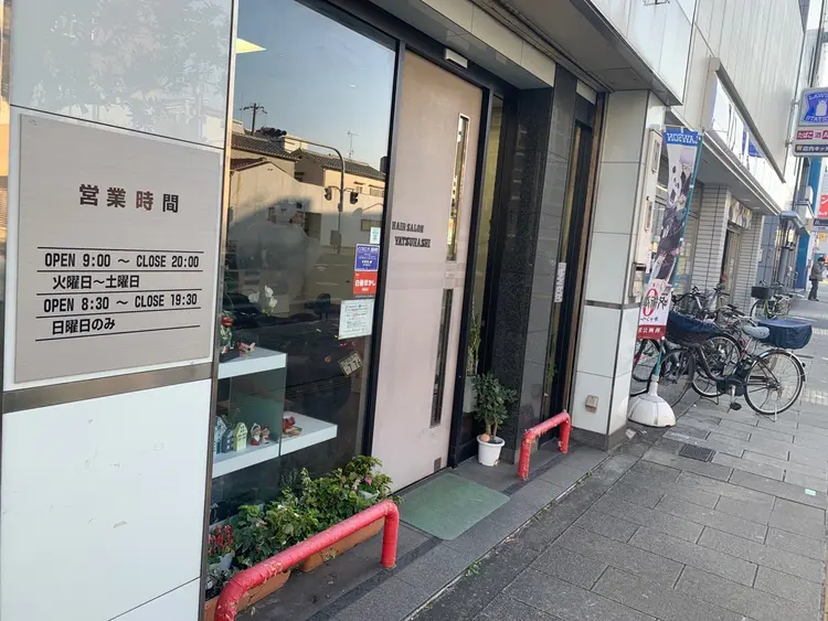 メンズカットサロン　ヤツハシの内観・外観1