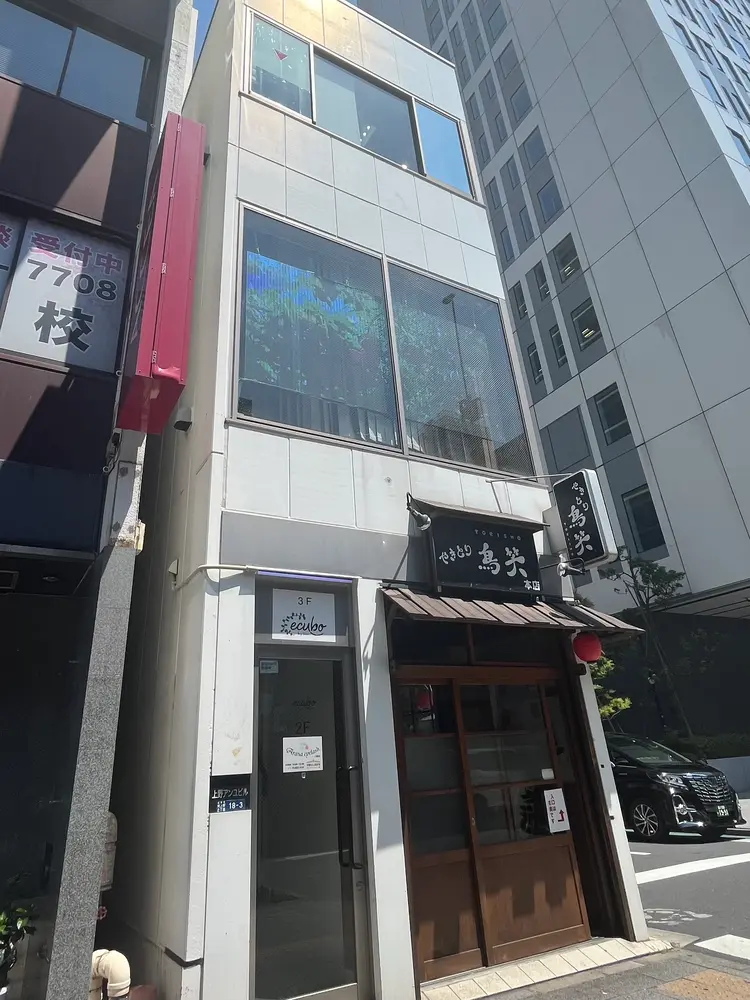 💐Arana salon 上野店💐の内観・外観3