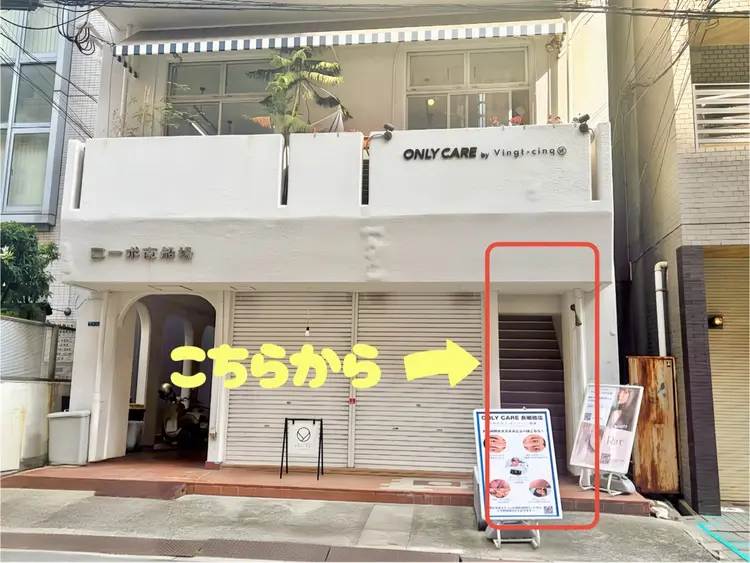 髪質改善 Vingt-cinq (K)【ヴァンサンク】の内観・外観1