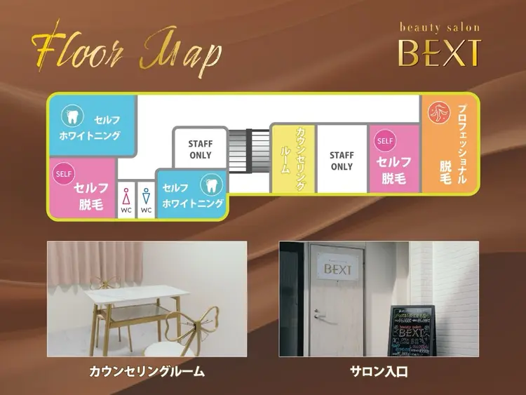 ビューティーサロンベクスト beautysalonBEXTの内観・外観3