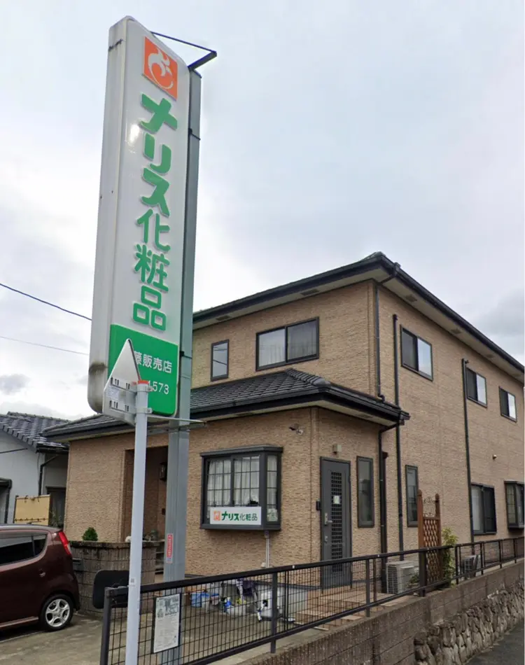 Cue -AT HOME SALON-の内観・外観1