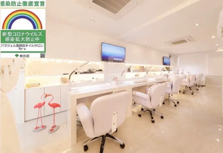 ネイルサロンフォーユーの内観・外観1