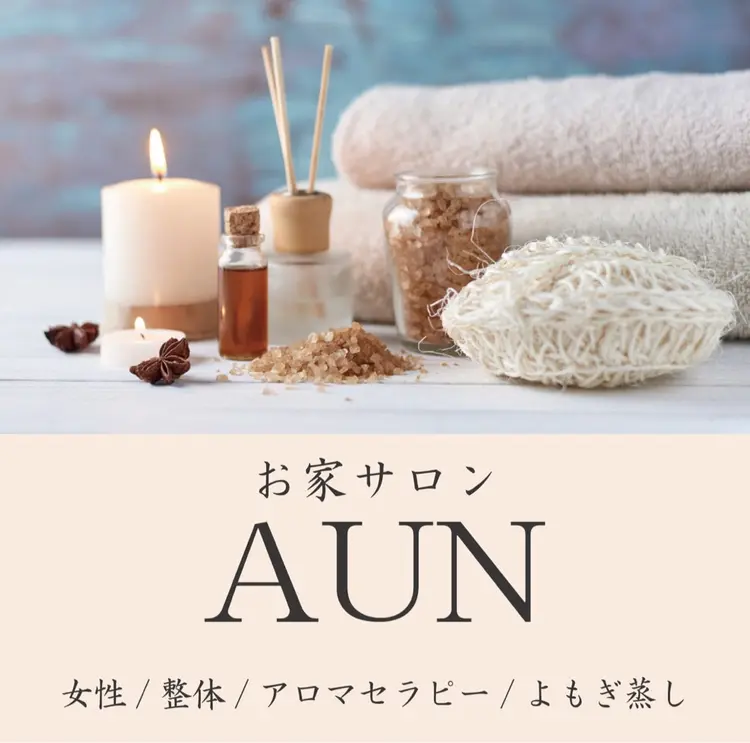美容整体サロン　AUNの内観・外観2