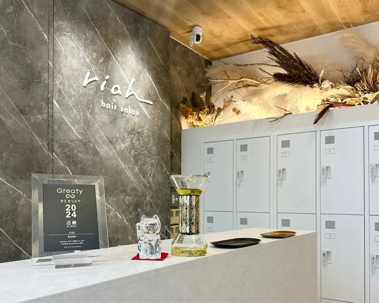 riahの内観・外観1