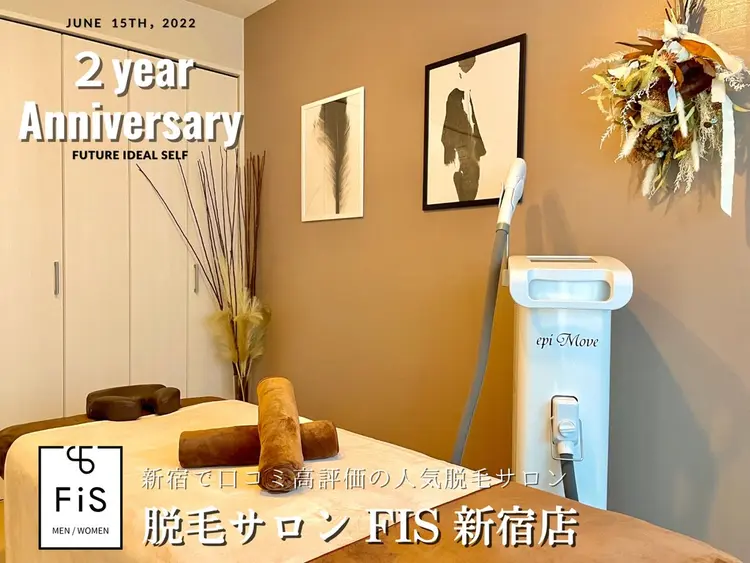 脱毛サロンFIS【新宿店】の内観・外観1