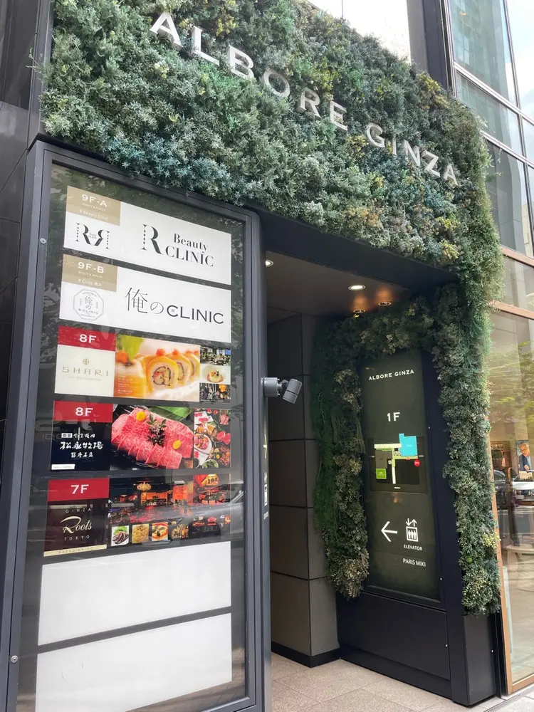 サロウィン銀座の内観・外観3